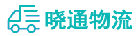 成都到西乌珠穆沁旗物流公司